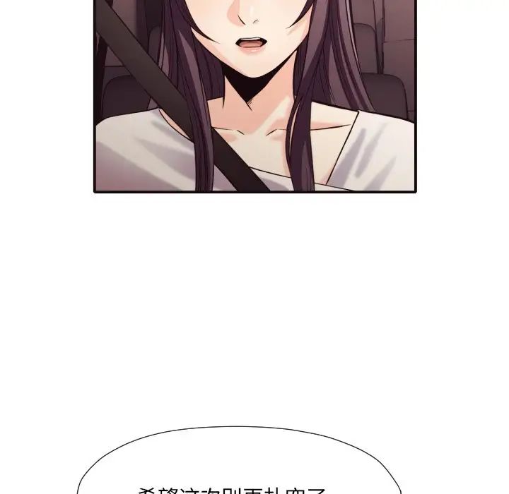 拜託!放过我吧!第40话