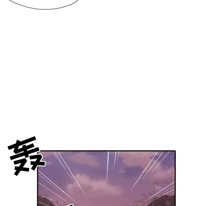 拜託!放過我吧!第40話