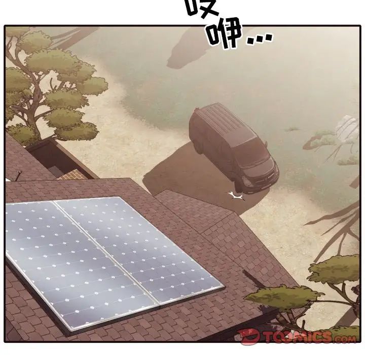 拜託!放过我吧!第40话