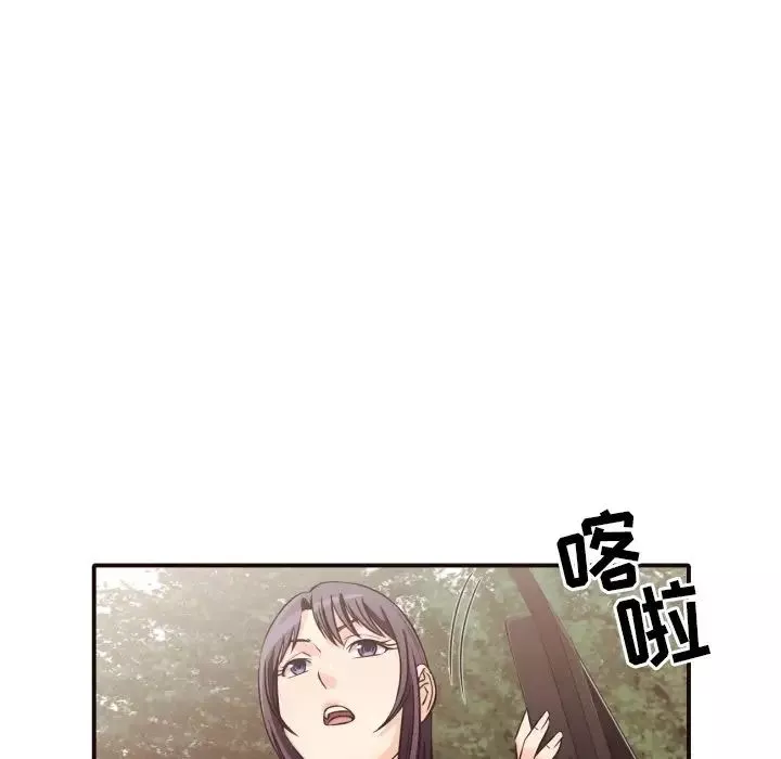拜託!放過我吧!第40話