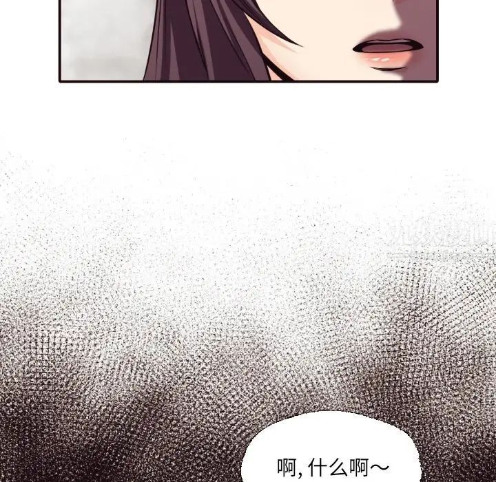 拜託!放过我吧!第40话