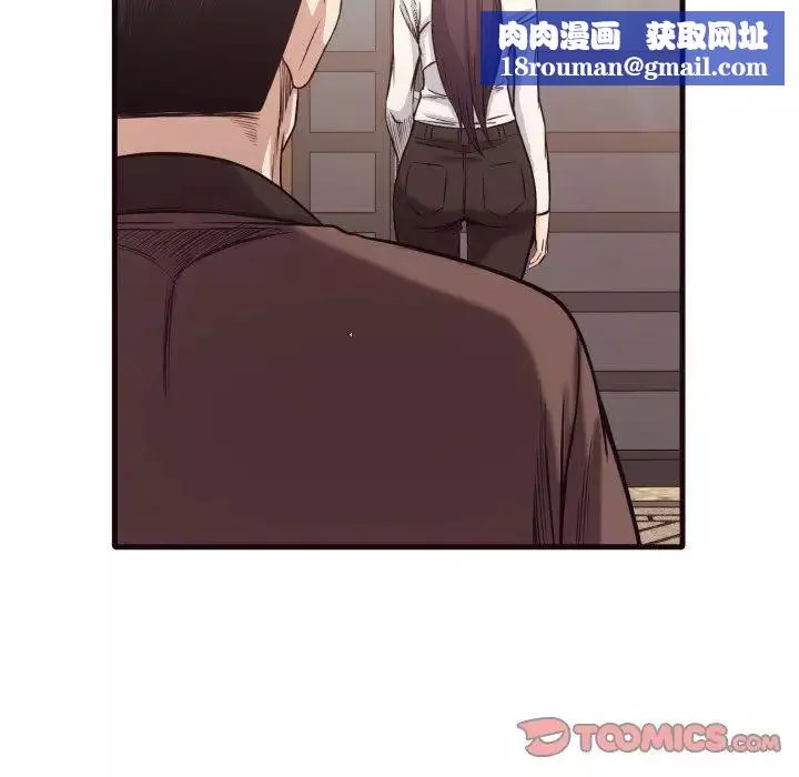 拜託!放过我吧!-第40话 - 图片 50
