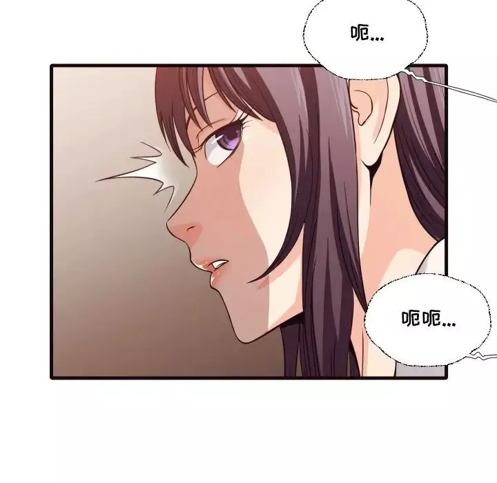 拜託!放過我吧!第40話