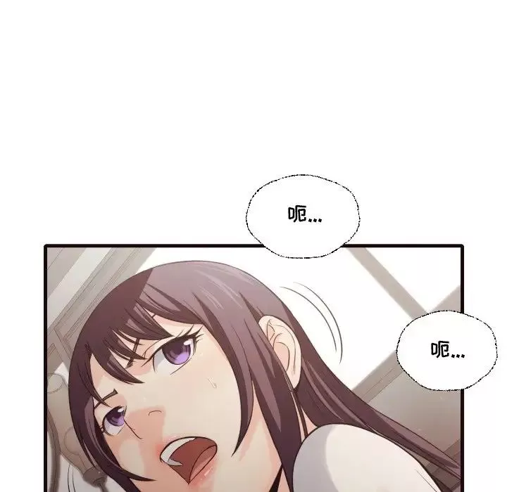 拜託!放过我吧!-第40话 - 图片 69