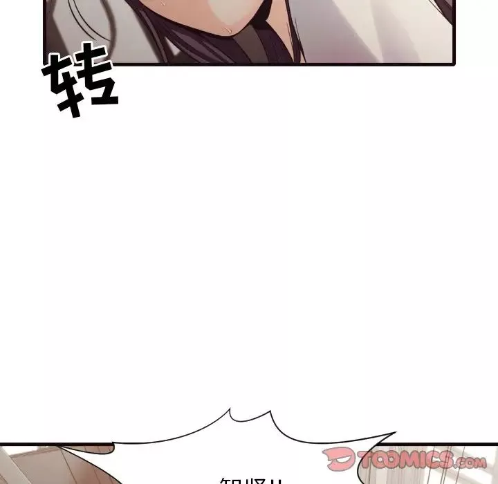 拜託!放過我吧!第40話