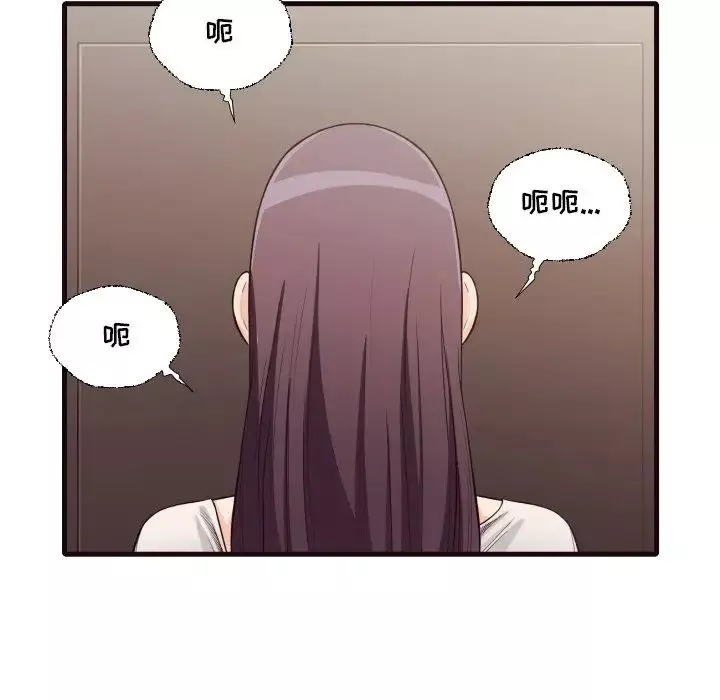 拜託!放過我吧!第40話