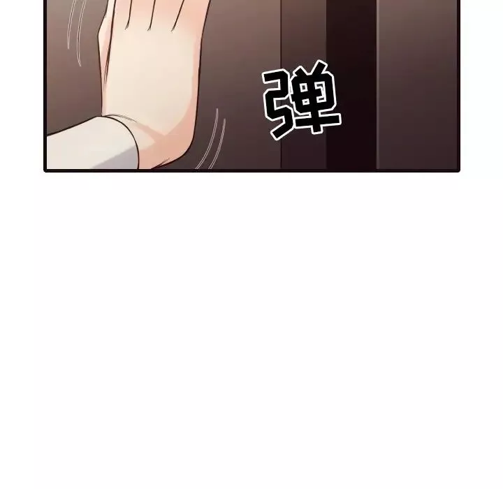 拜託!放过我吧!-第40话 - 图片 79