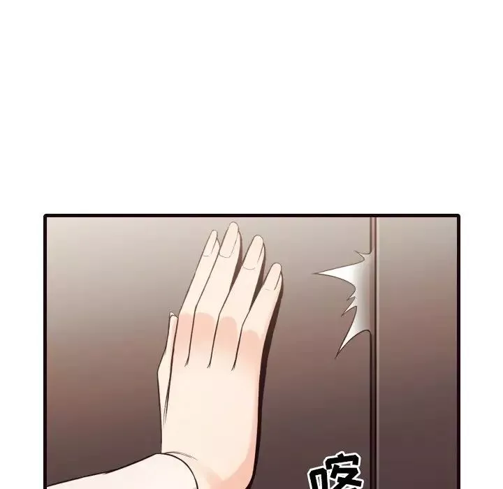 拜託!放过我吧!-第40话 - 图片 77