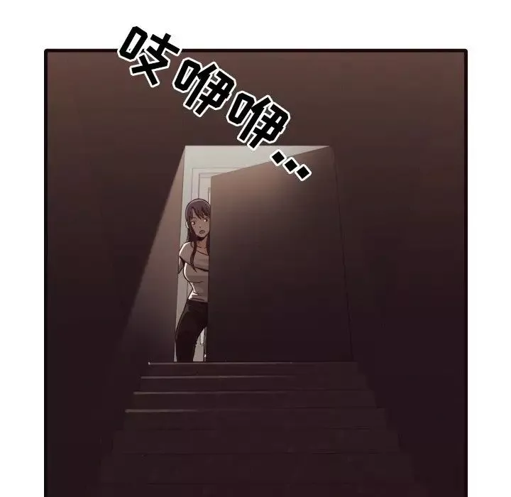 拜託!放過我吧!第40話