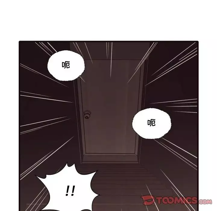 拜託!放过我吧!-第40话 - 图片 82