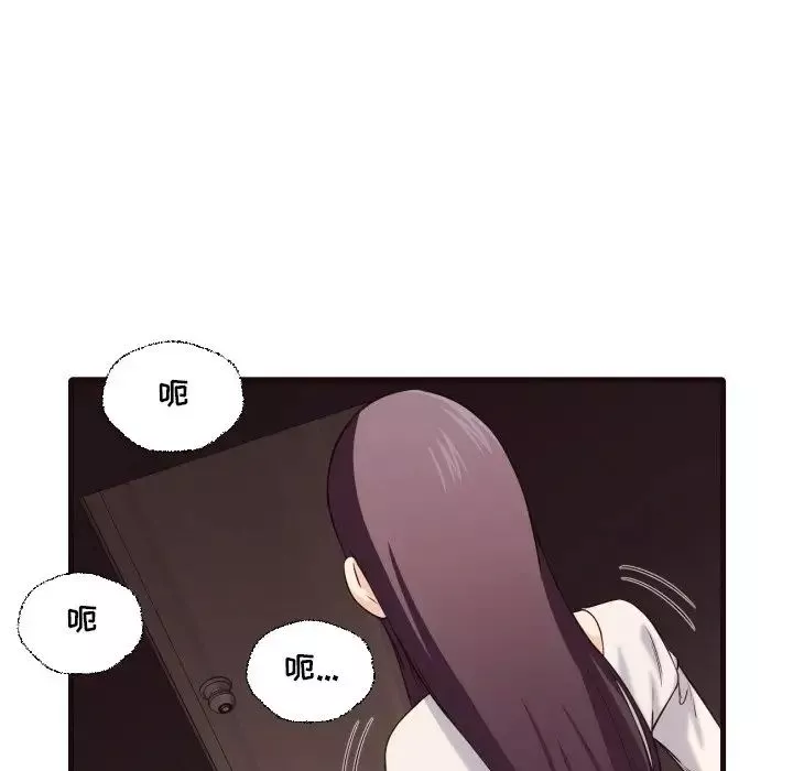 拜託!放過我吧!第40話