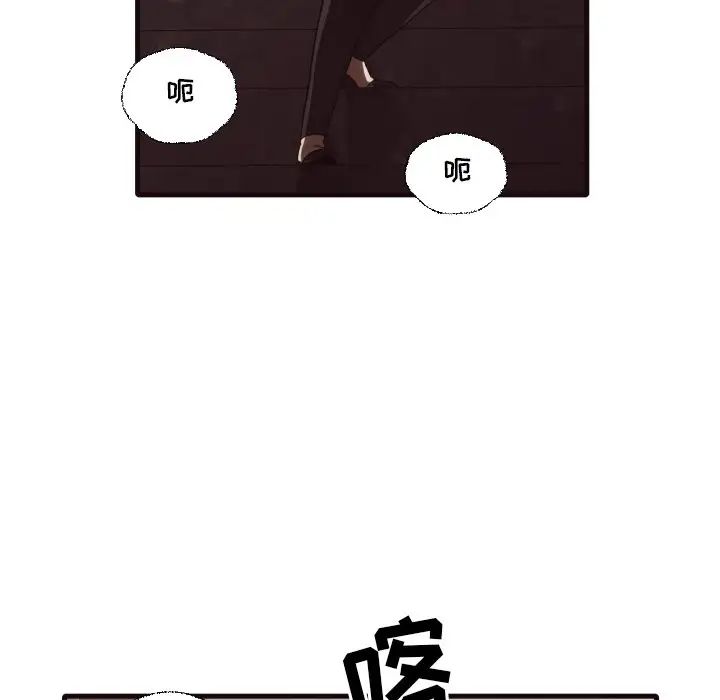 拜託!放過我吧!第40話