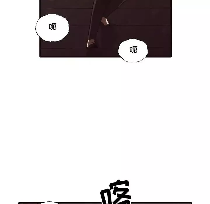 拜託!放過我吧!第40話