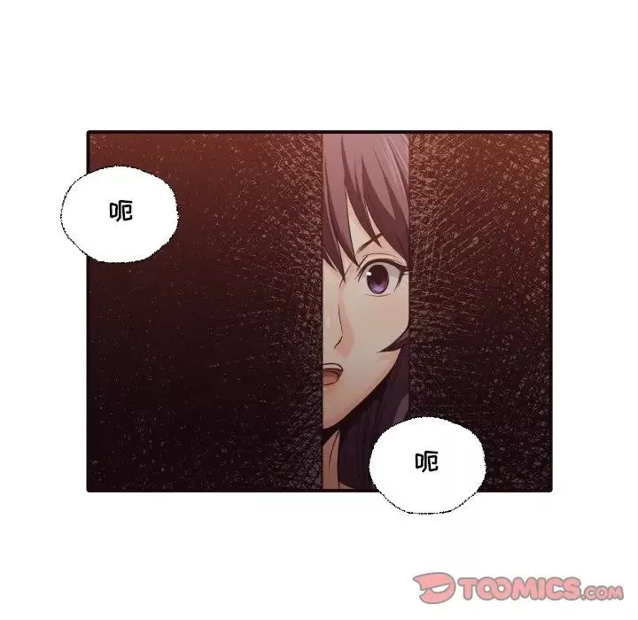 拜託!放過我吧!第40話