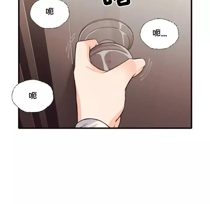 拜託!放過我吧!第40話