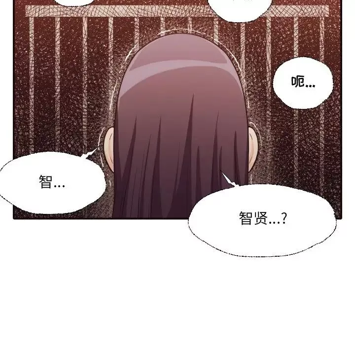 拜託!放过我吧!-第40话 - 图片 93