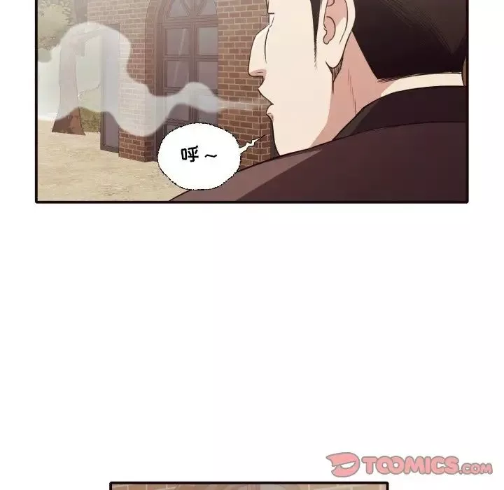拜託!放過我吧!第41話