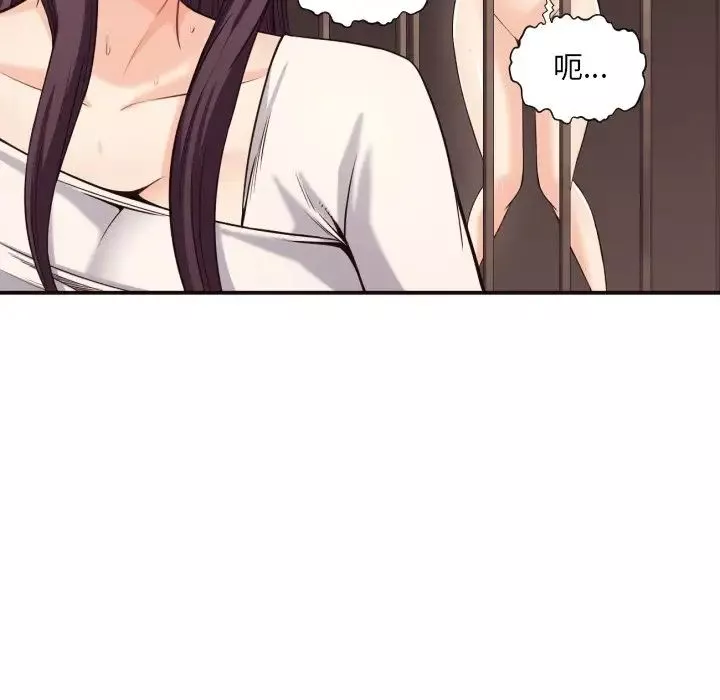 拜託!放过我吧!-第41话 - 图片 29