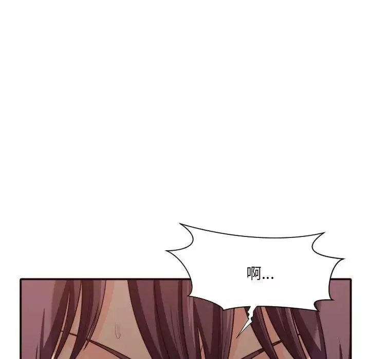拜託!放过我吧!-第41话 - 图片 33