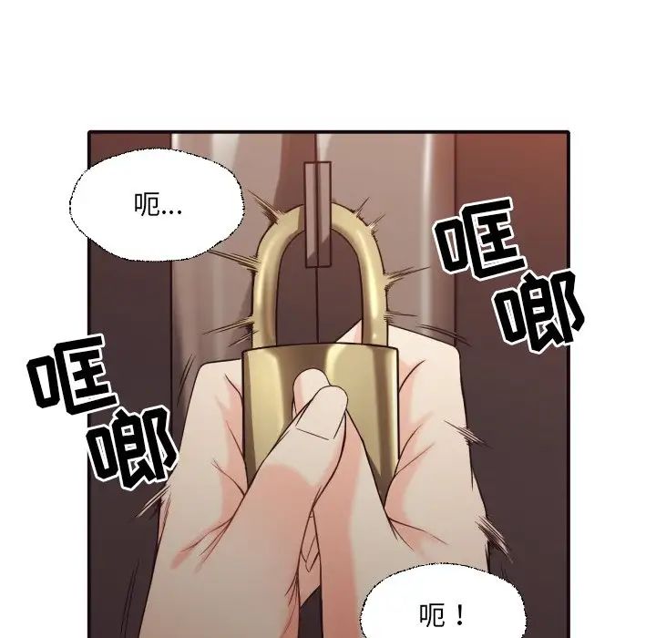 拜託!放过我吧!第41话