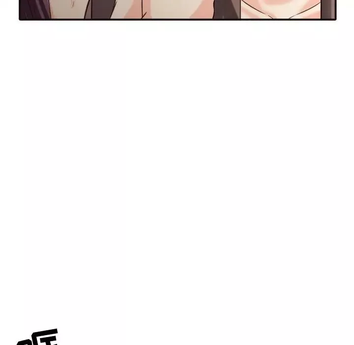 拜託!放过我吧!-第41话 - 图片 41