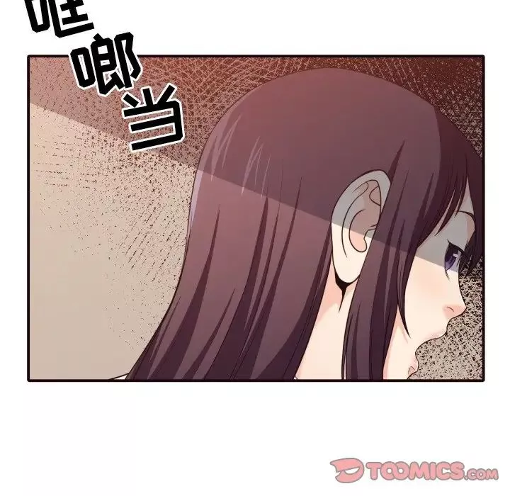 拜託!放過我吧!第41話