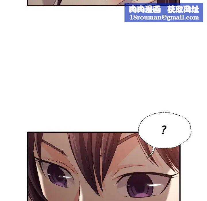 拜託!放过我吧!第41话