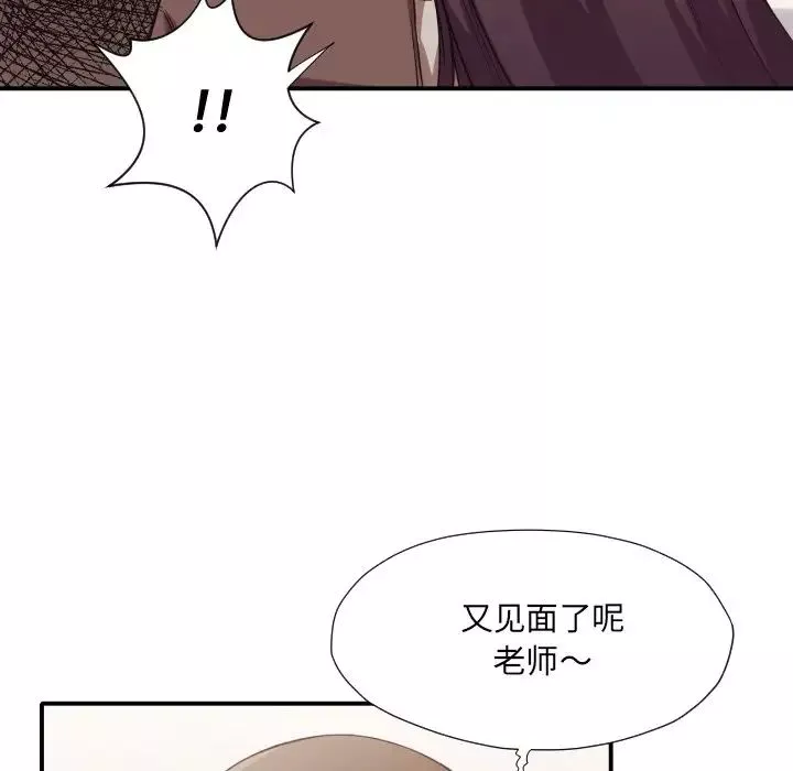 拜託!放過我吧!第41話