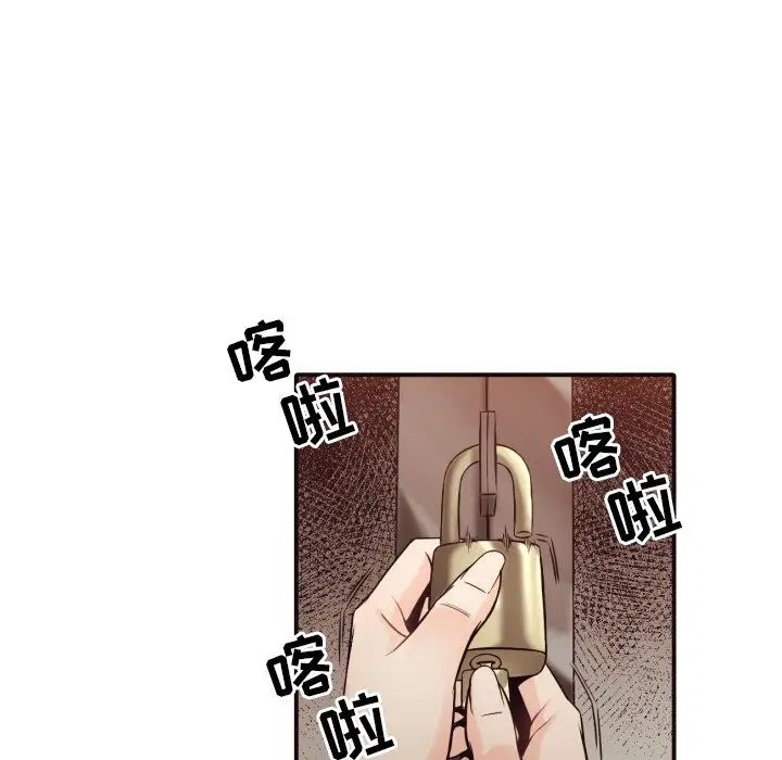 拜託!放过我吧!第41话