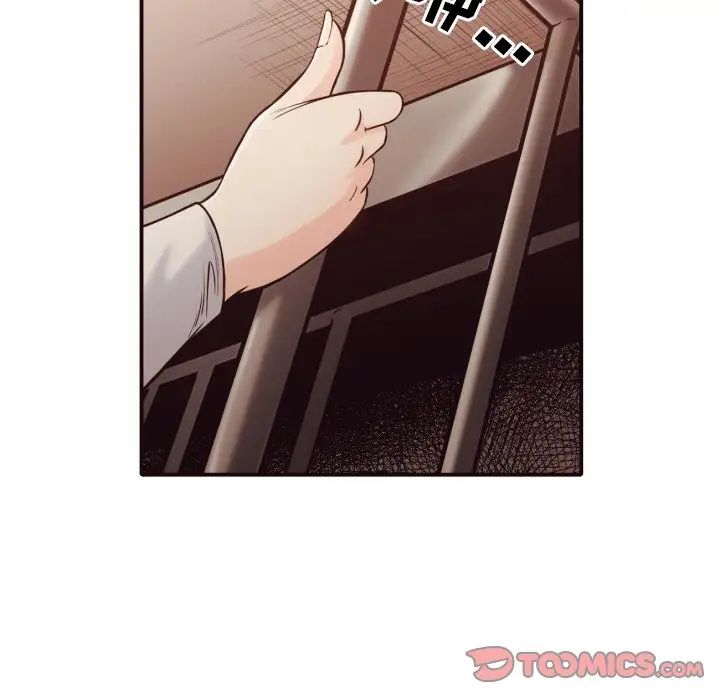 拜託!放过我吧!第41话