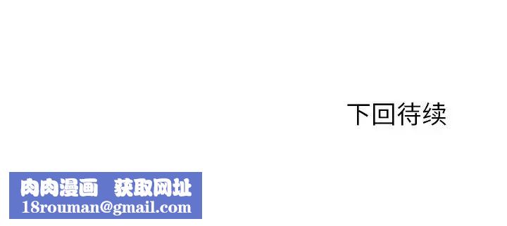 拜託!放过我吧!第41话