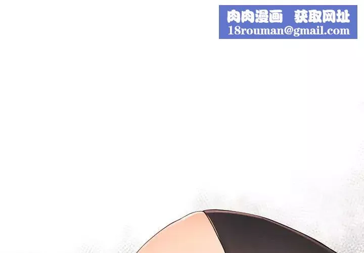 拜託!放過我吧!第42話