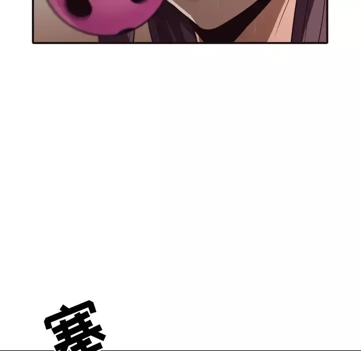 拜託!放過我吧!第42話