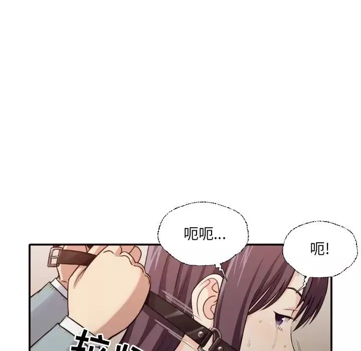 拜託!放过我吧!-第42话 - 图片 27
