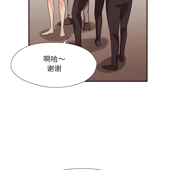 拜託!放过我吧!第42话