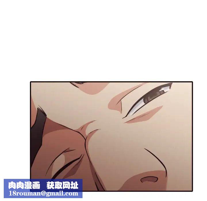 拜託!放过我吧!第42话