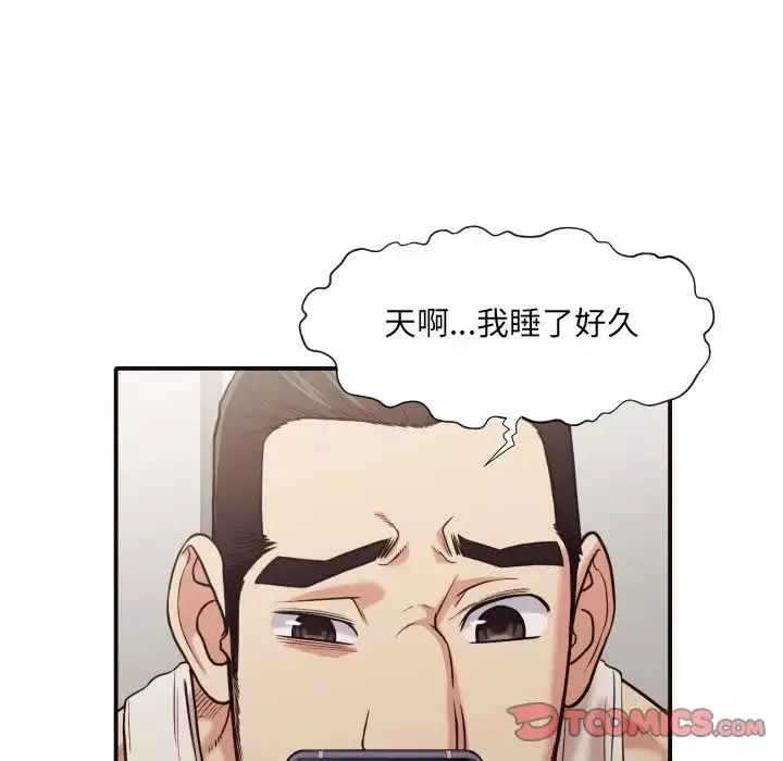 拜託!放过我吧!-第42话 - 图片 58