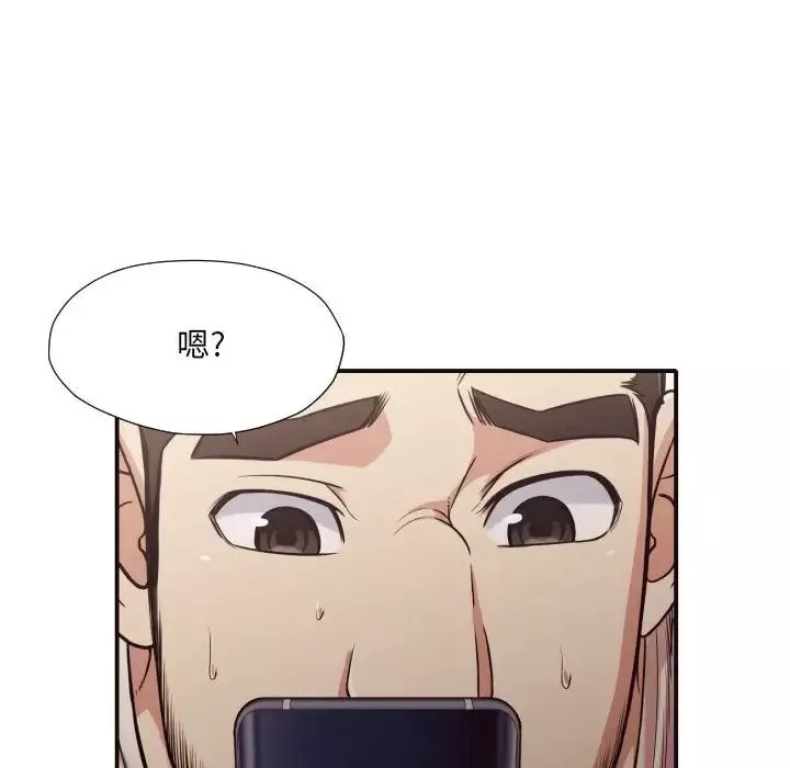 拜託!放过我吧!-第42话 - 图片 60