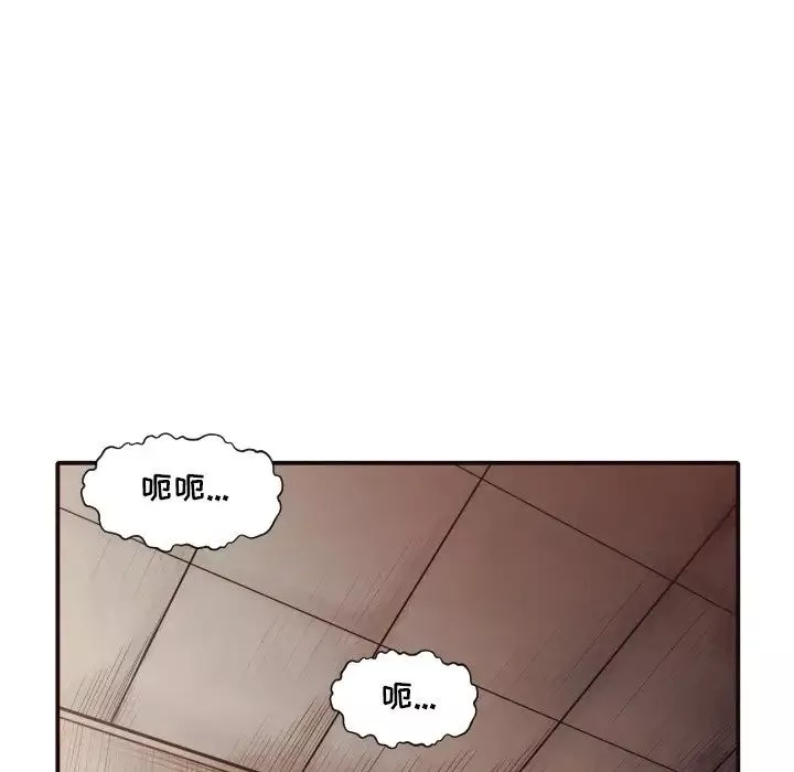 拜託!放过我吧!-第42话 - 图片 77
