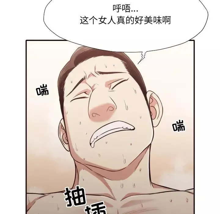 拜託!放過我吧!第42話