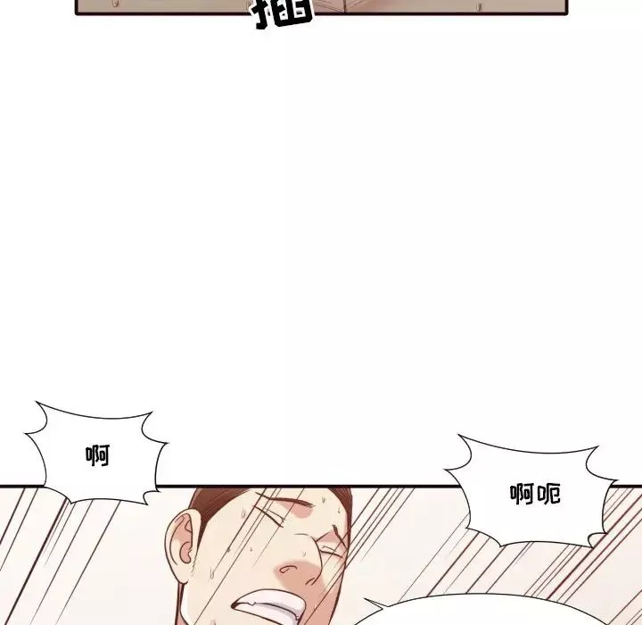 拜託!放過我吧!第42話
