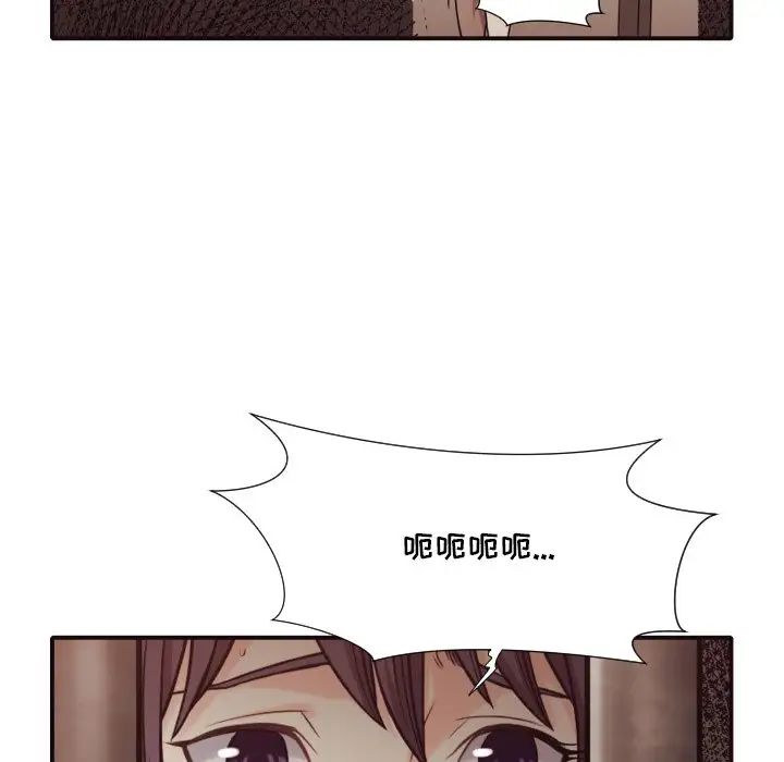 拜託!放过我吧!第42话