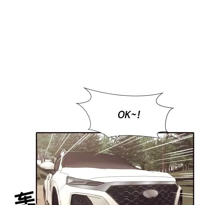 拜託!放過我吧!第42話