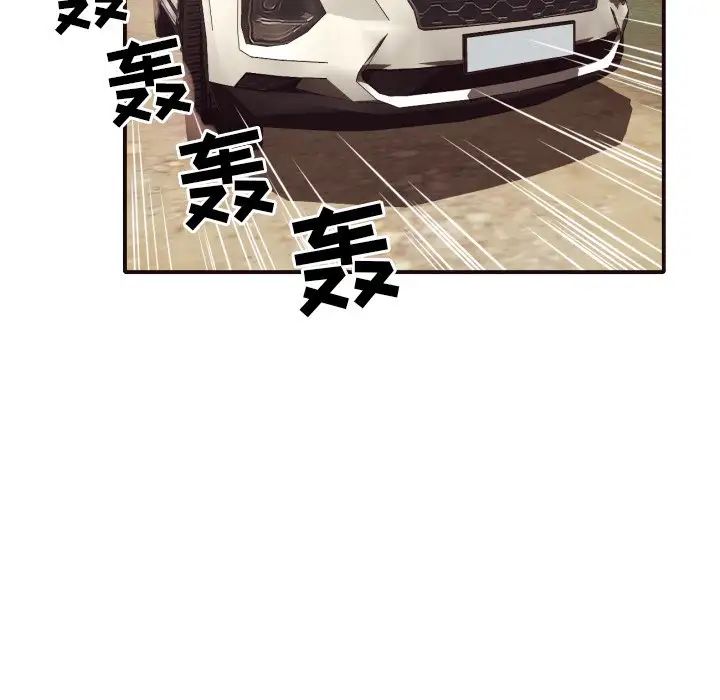 拜託!放过我吧!第42话