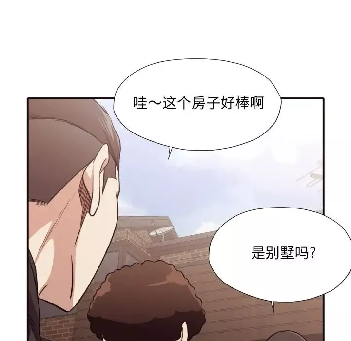 拜託!放过我吧!-第43话 - 图片 36