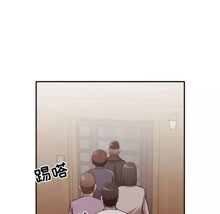 拜託!放过我吧!-第43话 - 图片 44