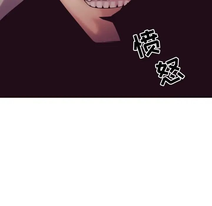 拜託!放过我吧!第43话