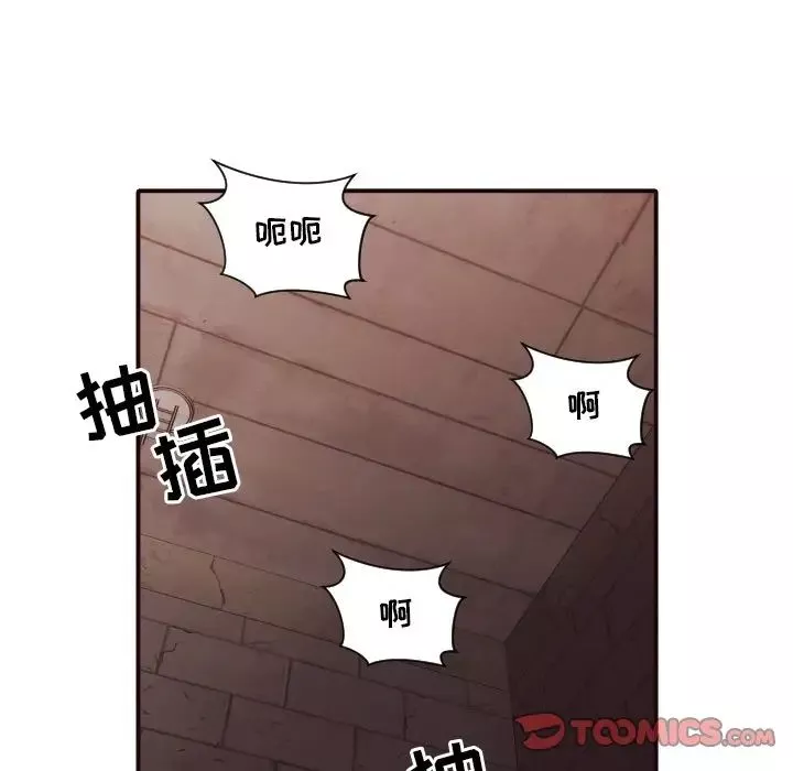 拜託!放過我吧!第43話