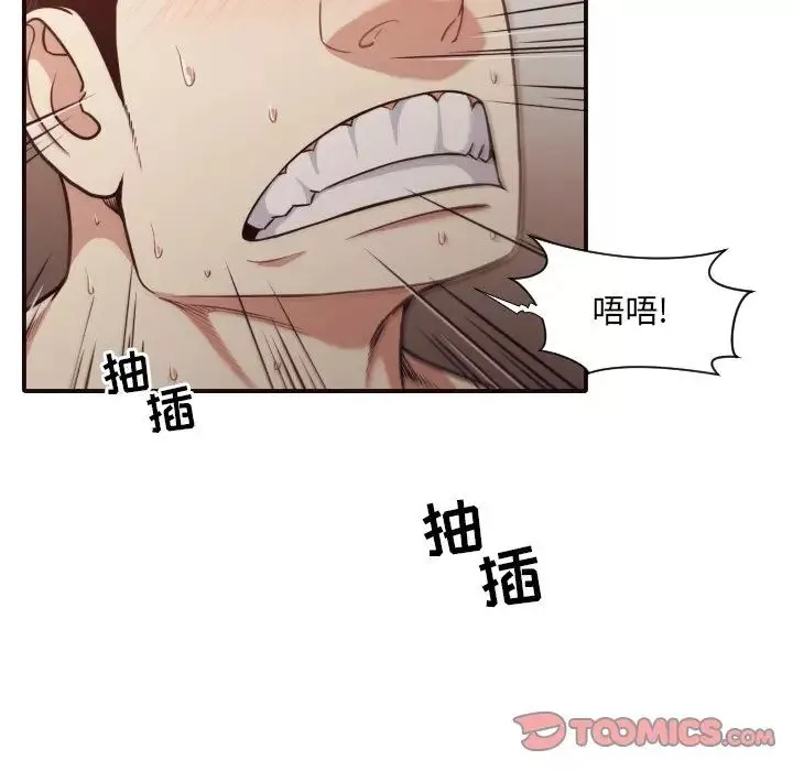 拜託!放过我吧!-第43话 - 图片 94