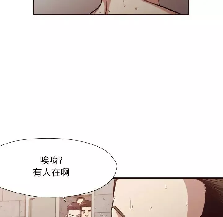 拜託!放过我吧!-第43话 - 图片 101